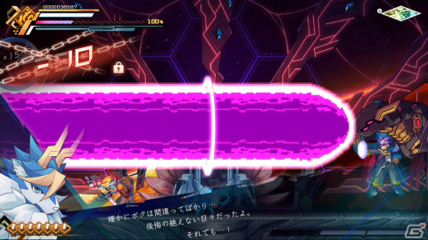 「蒼き雷霆 ガンヴォルト 鎖環」追加ボス「《双極の紫背者》紫電」が登場するアップデートVer.1.3.0が配信開始！の画像3