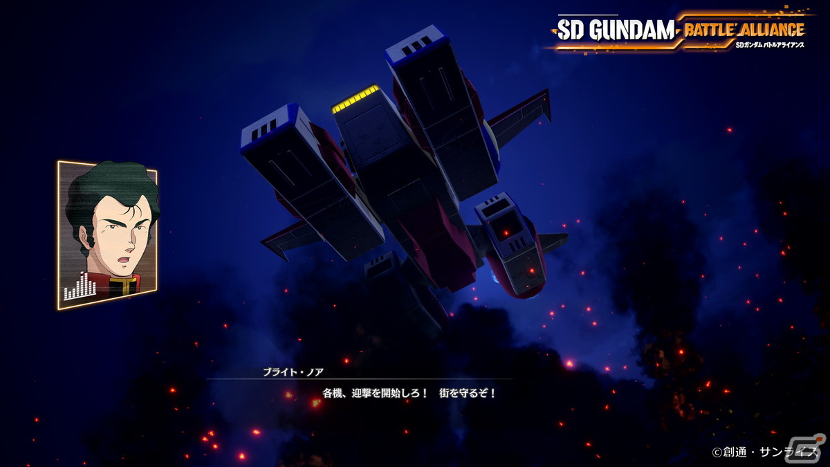 「SDガンダム バトルアライアンス」ガンダムエクシアリペアIVやΞガンダムなどが登場する有料DLC「閃光と新生」が配信開始！の画像6