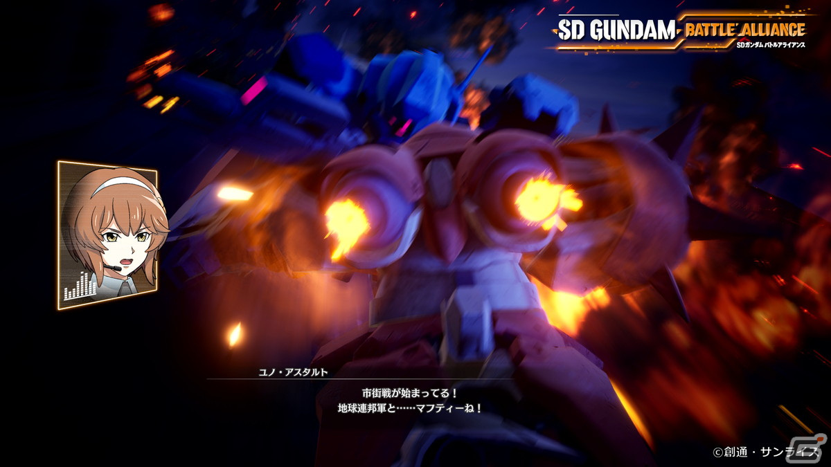 「SDガンダム バトルアライアンス」ガンダムエクシアリペアIVやΞガンダムなどが登場する有料DLC「閃光と新生」が配信開始！の画像7