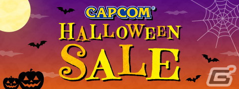 Switch版「大神 絶景版」が67％オフ！「CAPCOM HALLOWEEN SALE」がアップデートし「逆転裁判」や「ロックマン」シリーズなどもお買い得にの画像1
