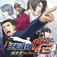 Switch版「大神 絶景版」が67％オフ！「CAPCOM HALLOWEEN SALE」がアップデートし「逆転裁判」や「ロックマン」シリーズなどもお買い得にの画像10
