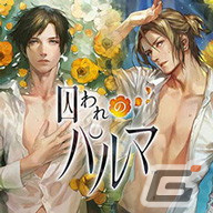Switch版「大神 絶景版」が67％オフ！「CAPCOM HALLOWEEN SALE」がアップデートし「逆転裁判」や「ロックマン」シリーズなどもお買い得にの画像5