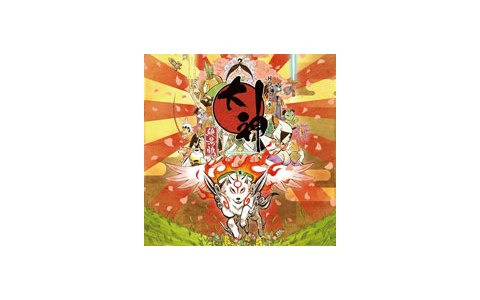 Switch版「大神 絶景版」が67％オフ！「CAPCOM HALLOWEEN SALE」がアップデートし「逆転裁判」や「ロックマン」シリーズなどもお買い得に