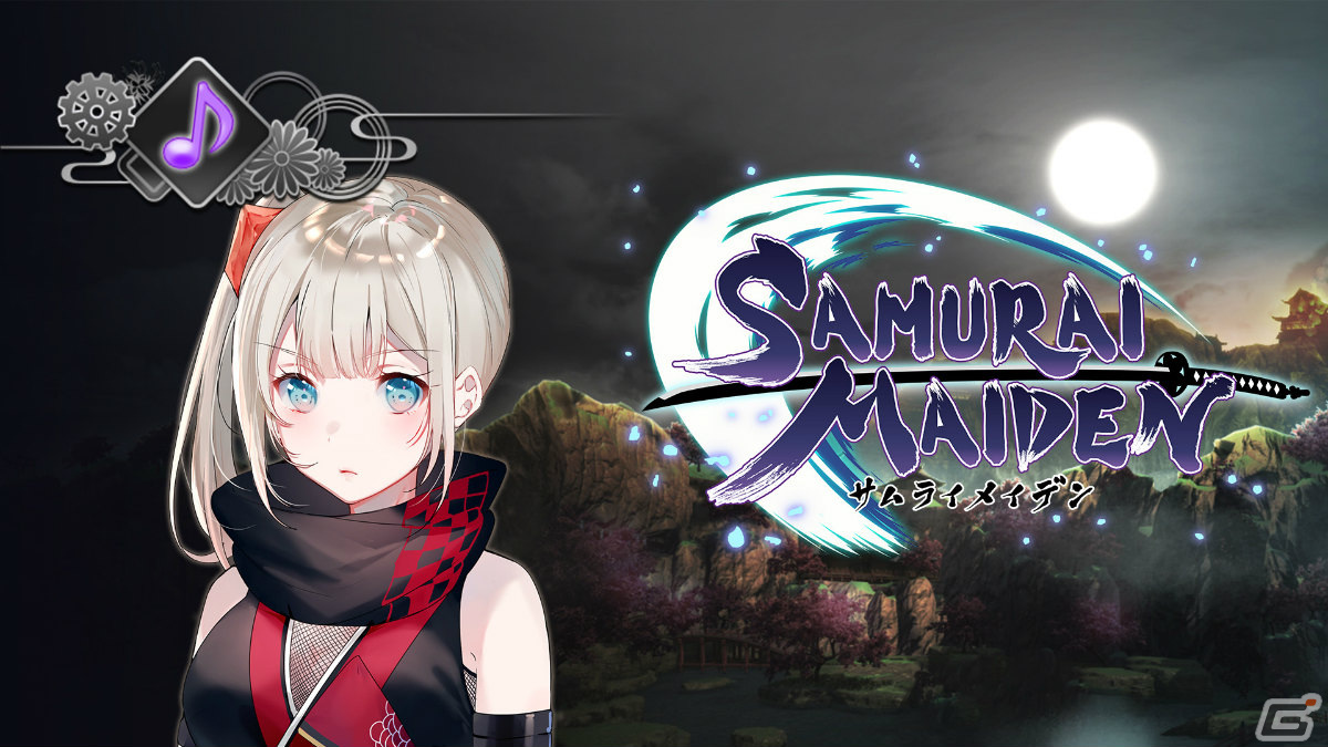「SAMURAI MAIDEN -サムライメイデン-」水着衣装など多数のDLCがセットになったデラックスエディションが発売決定！の画像18