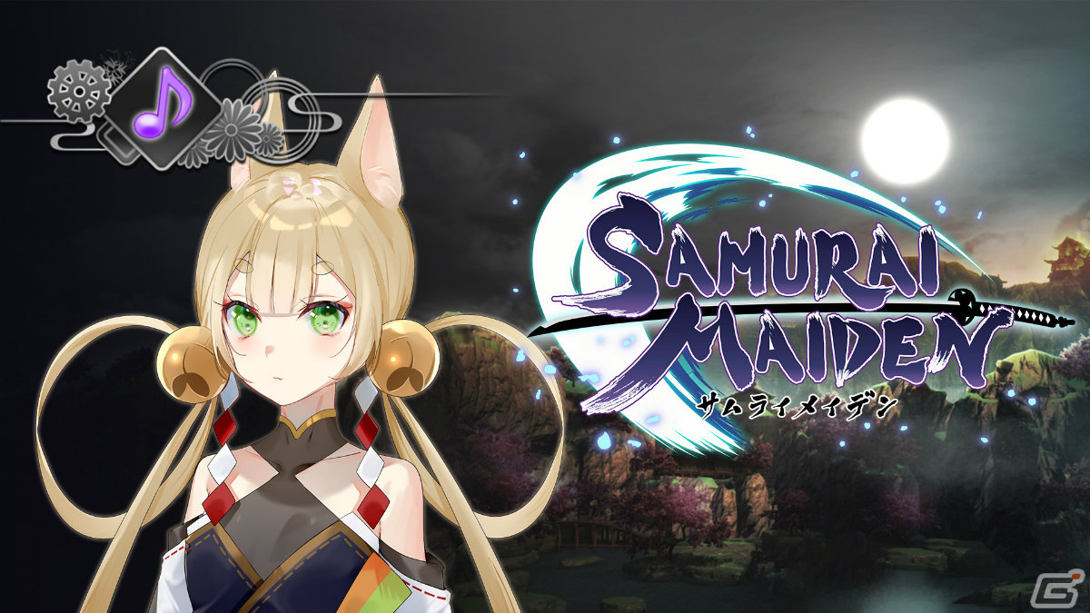 「SAMURAI MAIDEN -サムライメイデン-」水着衣装など多数のDLCがセットになったデラックスエディションが発売決定！の画像20