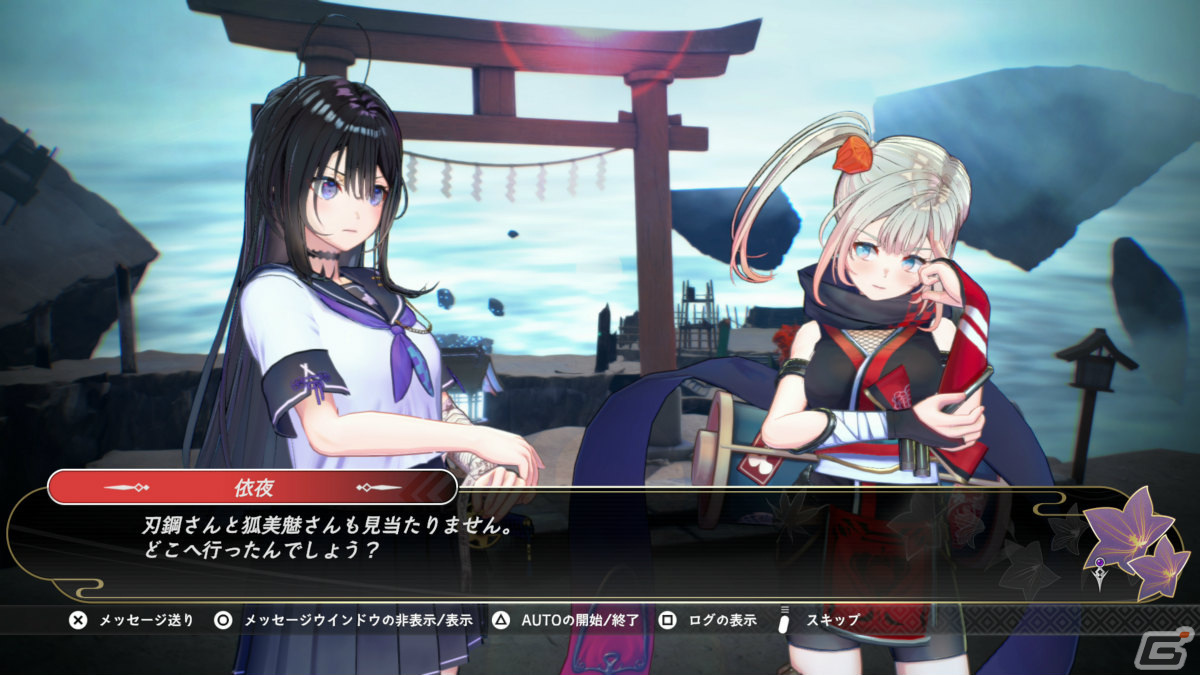 「SAMURAI MAIDEN -サムライメイデン-」水着衣装など多数のDLCがセットになったデラックスエディションが発売決定！の画像31
