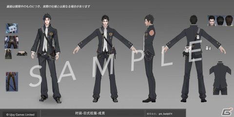 「幻想伝説」新たに日本限定スキン「制服」が公開！背中飾り「雷神」や日本限定の騎乗キャラ「柴ちゃん」についての情報もの画像3