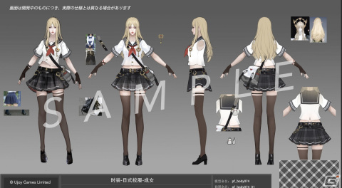 「幻想伝説」新たに日本限定スキン「制服」が公開！背中飾り「雷神」や日本限定の騎乗キャラ「柴ちゃん」についての情報もの画像5