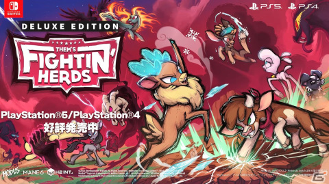 PS5/PS4版「Them's Fightin' Herds: Deluxe Edition」が発売！バトルの様子や勝利演出を収録したローンチトレーラーも公開の画像1