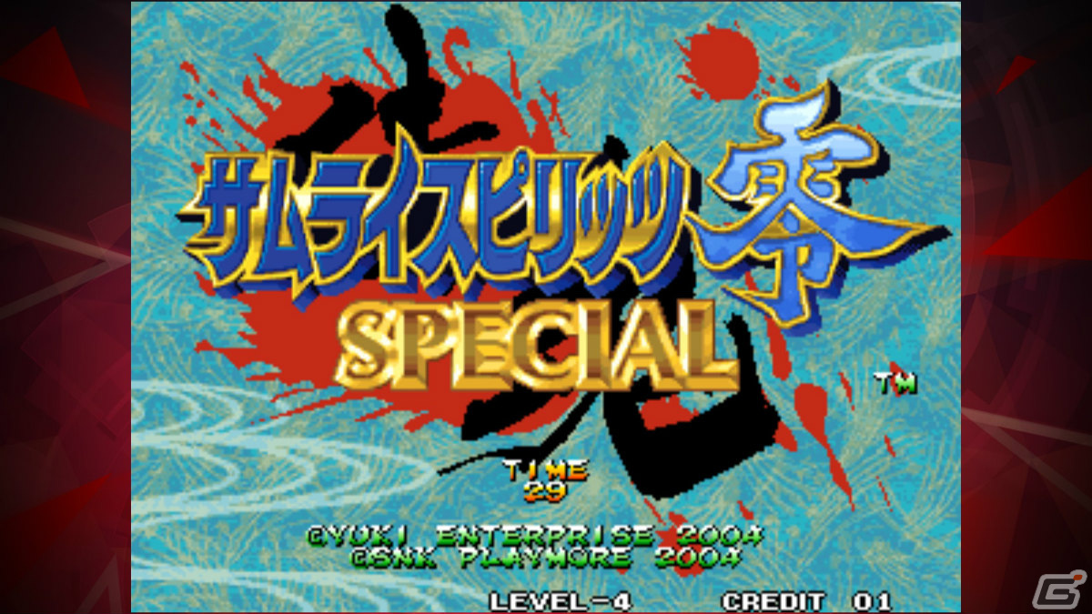 iOS/Android「サムライスピリッツ零SPECIAL アケアカNEOGEO」が配信！歴代ボスを含む28人が一堂に集結した格闘ゲームの画像1