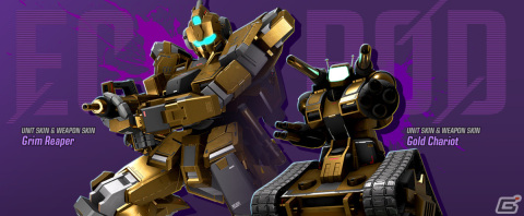 「ガンダムエボリューション」にて「機動戦士ガンダム 水星の魔女」のカスタマイズアイテムを獲得可能なキャンペーンが開催！の画像4