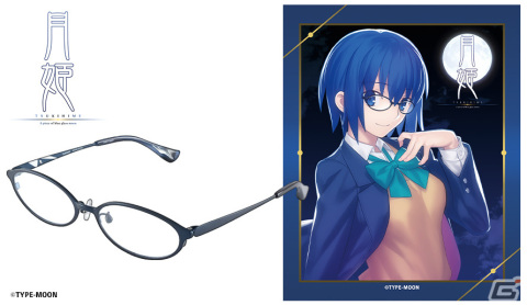 月姫 -A piece of blue glass moon-」遠野志貴とシエルをモデルにしたコラボ眼鏡が10月29日より販売！ | Gamer