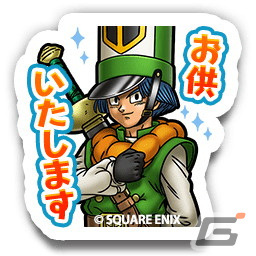 「ドラゴンクエストウォーク」でイベント「ドラゴンクエストIV 神官クリフト外伝」が開催！新たな特級職「大神官」が登場の画像3