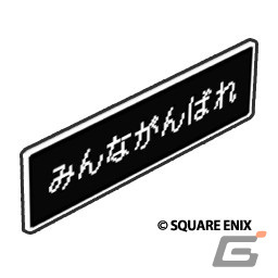 「ドラゴンクエストウォーク」でイベント「ドラゴンクエストIV 神官クリフト外伝」が開催！新たな特級職「大神官」が登場の画像4