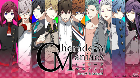 「CharadeManiacs for iOS ＆ Android」が配信！異世界で仲間たちと協力してドラマをこなしていく恋愛ADVの画像1