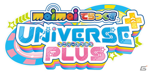 セガ公式の音ゲー全国大会「KING of Performai The 4th」が開幕！オンライン予選のエントリー受付が開始の画像17