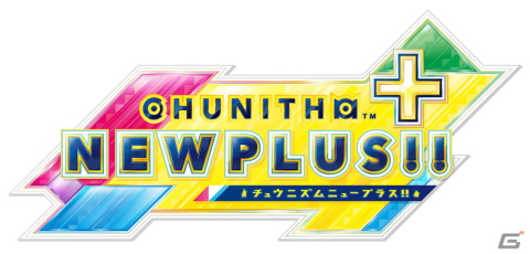 セガ公式の音ゲー全国大会「KING of Performai The 4th」が開幕！オンライン予選のエントリー受付が開始の画像18