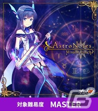 セガ公式の音ゲー全国大会「KING of Performai The 4th」が開幕！オンライン予選のエントリー受付が開始の画像12