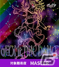 セガ公式の音ゲー全国大会「KING of Performai The 4th」が開幕！オンライン予選のエントリー受付が開始の画像14