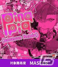 セガ公式の音ゲー全国大会「KING of Performai The 4th」が開幕！オンライン予選のエントリー受付が開始の画像16