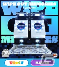 セガ公式の音ゲー全国大会「KING of Performai The 4th」が開幕！オンライン予選のエントリー受付が開始の画像3