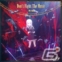 セガ公式の音ゲー全国大会「KING of Performai The 4th」が開幕！オンライン予選のエントリー受付が開始の画像5