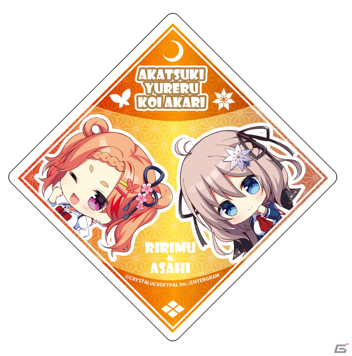 真剣で戦う近未来スポーツ“刃道”を通して描く学園青春ADV「紅月ゆれる恋あかり」がPS4/Switchで2023年2月22日に発売！の画像28