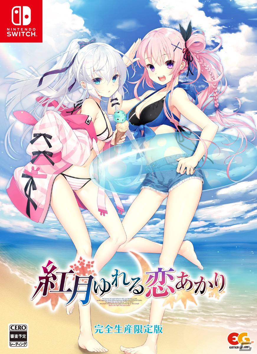 真剣で戦う近未来スポーツ“刃道”を通して描く学園青春ADV「紅月ゆれる恋あかり」がPS4/Switchで2023年2月22日に発売！の画像4