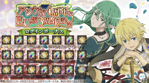 「ダンまち～メモリア・フレーゼ～」にて冒険譚「アイズ・イン・ワンダーランド」が開催！の画像10