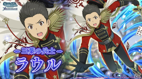 ダンまち メモリア フレーゼ にて冒険譚 アイズ イン ワンダーランド が開催 Gamer