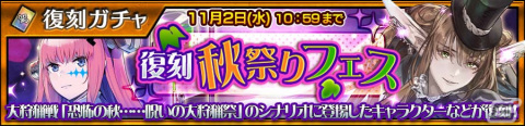 「チェインクロニクル」メインストーリー“潜艦の世界＜エピローグ＞”が追加！「シェギギム」（CV：花澤香菜）が登場する新世界フェスもの画像12