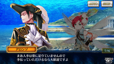 「チェインクロニクル」メインストーリー“潜艦の世界＜エピローグ＞”が追加！「シェギギム」（CV：花澤香菜）が登場する新世界フェスもの画像3