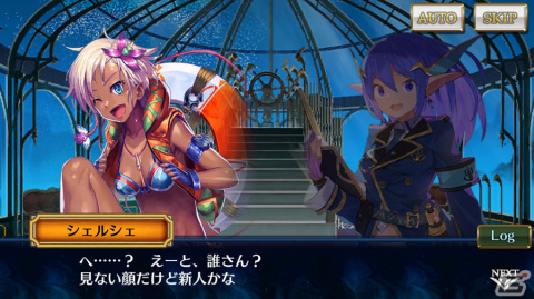 「チェインクロニクル」メインストーリー“潜艦の世界＜エピローグ＞”が追加！「シェギギム」（CV：花澤香菜）が登場する新世界フェスもの画像4