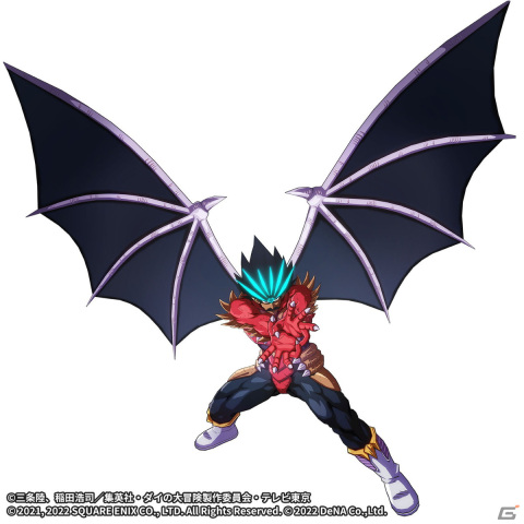 「ドラゴンクエスト ダイの大冒険　-魂の絆-」竜魔人となったバランを仲間に加えよう！イベント「竜魔人と人の心」が開催の画像2