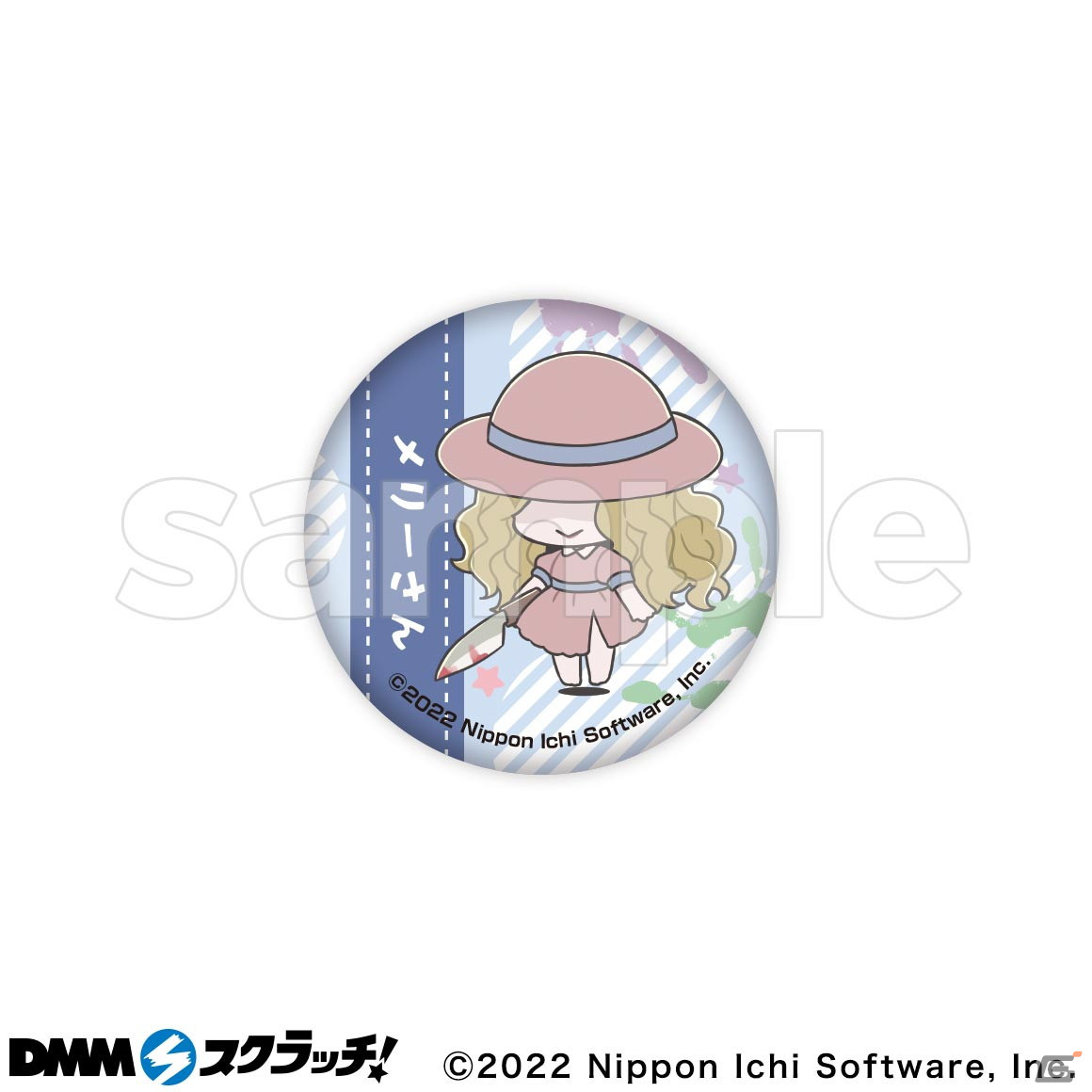 「夜廻」「深夜廻」のオンラインくじが10月31日より開催！主人公やおばけたちのかわいいグッズが登場の画像22