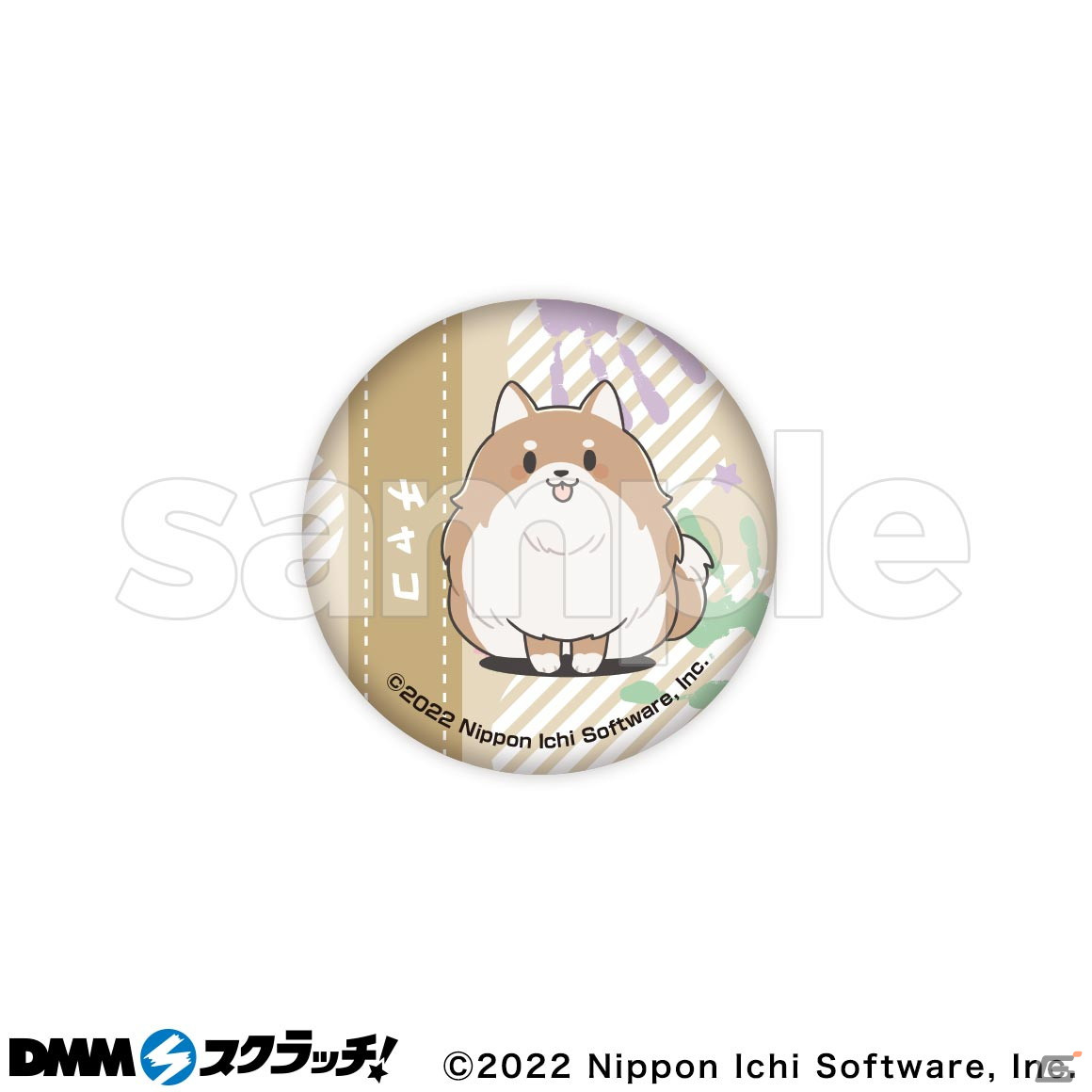 「夜廻」「深夜廻」のオンラインくじが10月31日より開催！主人公やおばけたちのかわいいグッズが登場の画像25