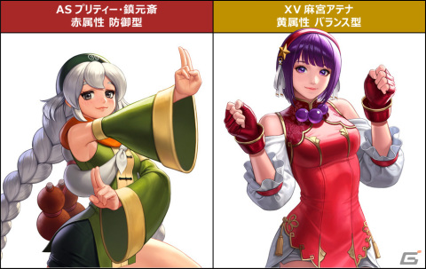 「KOF ALLSTAR」新たなEXファイター「XV 麻宮アテナ」と“女性キャラクター”の「AS プリティー・鎮元斎」が参戦！の画像2