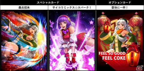 「KOF ALLSTAR」新たなEXファイター「XV 麻宮アテナ」と“女性キャラクター”の「AS プリティー・鎮元斎」が参戦！の画像3