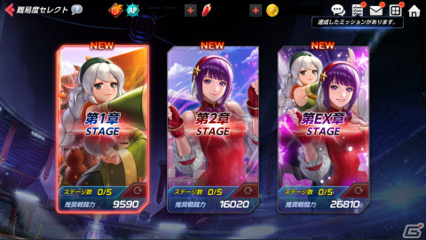 「KOF ALLSTAR」新たなEXファイター「XV 麻宮アテナ」と“女性キャラクター”の「AS プリティー・鎮元斎」が参戦！の画像6