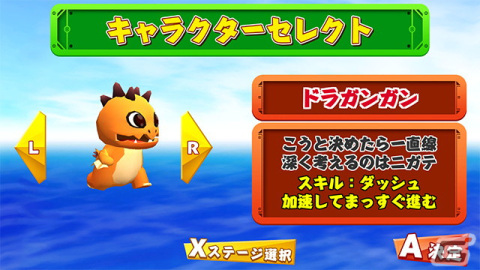 スリリングな入れ替わり鬼ごっこアクションゲーム「DingDong」がSwitchで配信開始！の画像6