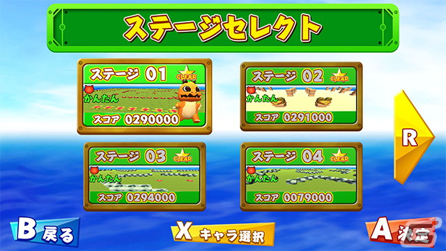 スリリングな入れ替わり鬼ごっこアクションゲーム「DingDong」がSwitchで配信開始！の画像8