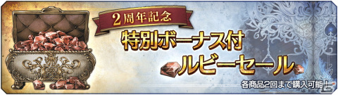 「OCTOPATH TRAVELER 大陸の覇者」に新メインストーリー「全てを授けし者 7章」が追加！の画像15