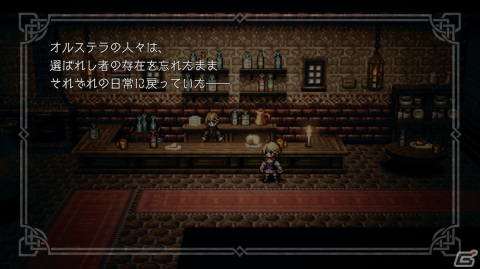 「OCTOPATH TRAVELER 大陸の覇者」に新メインストーリー「全てを授けし者 7章」が追加！の画像2