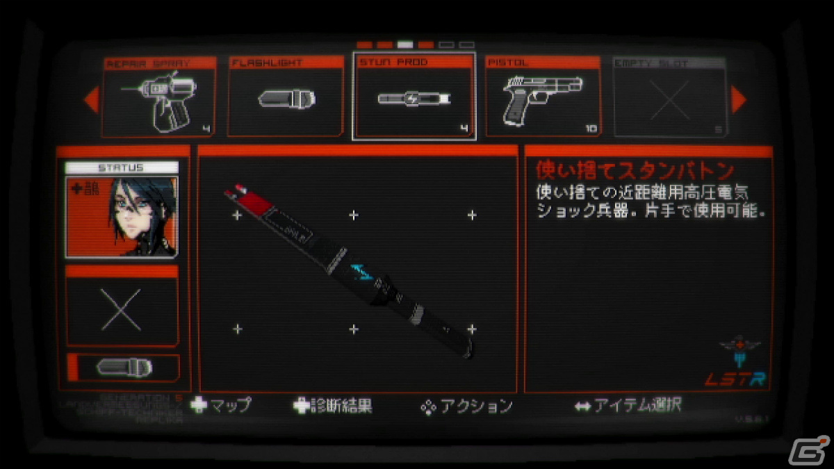 「SIGNALIS」が発売！美しきレトロSFの世界で悪夢のようなクリーチャーから生き延びるコズミックサイコホラーの画像10
