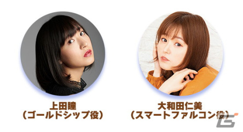 「ウマ娘 プリティーダービー」武豊さん、クリストフ・ルメールさんからのスペシャルメッセージが到着！「新設！URAファイナルズ」のアップデートも発表にの画像26