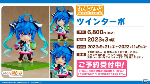 「ウマ娘 プリティーダービー」武豊さん、クリストフ・ルメールさんからのスペシャルメッセージが到着！「新設！URAファイナルズ」のアップデートも発表にの画像32