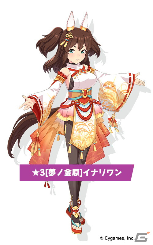 ウマ娘 プリティーダービー 武豊さん クリストフ ルメールさんからのスペシャルメッセージが到着 新設 Uraファイナルズ のアップデートも発表に Gamer