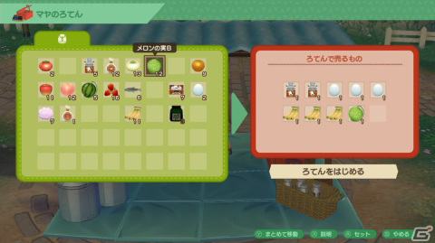 「牧場物語 Welcome！ワンダフルライフ」での牧場生活を紹介する映像が公開！新イベント「結婚式」の情報もチェックの画像28