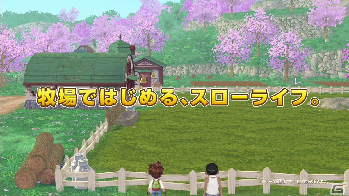 「牧場物語 Welcome！ワンダフルライフ」での牧場生活を紹介する映像が公開！新イベント「結婚式」の情報もチェックの画像2