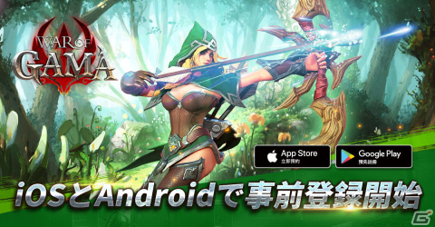 王道RPGを踏襲したモバイル向けMMORPG「War Of GAMA」の事前登録受付が開始！の画像1